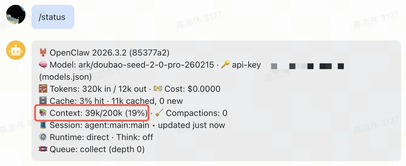 图片展示了OpenClaw 2026.3.2版本的会话状态信息。输入/status后，显示了模型版本、API密钥、Token使用情况、缓存信息等。其中，Context部分以红色框突出显示，显示上下文占用39k/200k（19%），表明当前会话上下文已占用了模型支持的最大上下文长度的19%。该图片与上文排查会话超长报错问题的解决方案相关，通过输入/status查看状态，可看到上下文占用情况，以判断是否因会话超长导致报错。