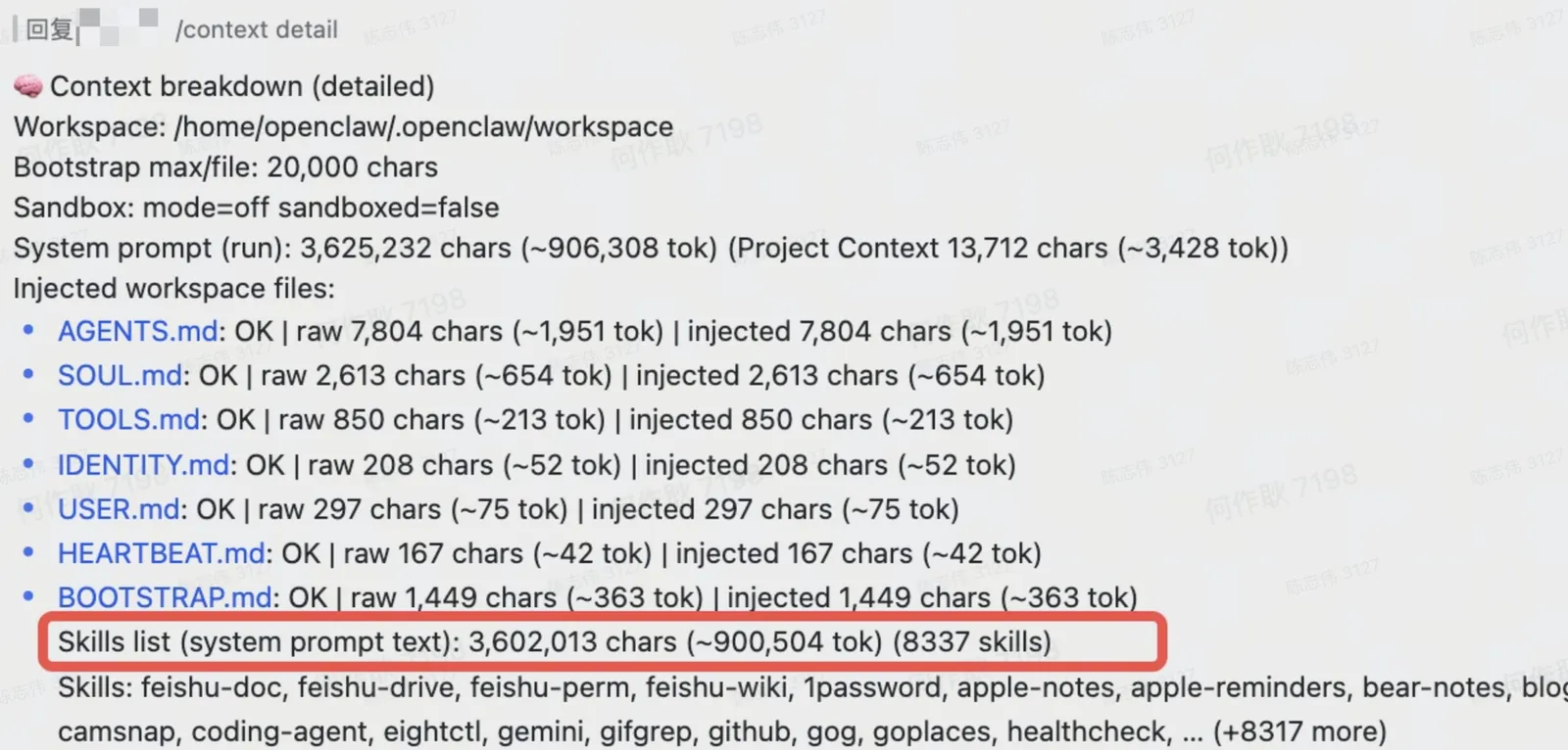图片展示的是OpenClaw控制台中输入/context detail后显示的上下文详情界面。界面中“Skills list (system prompt text)”部分以红色框突出显示，其内容为“6,020,013 chars (~900,504 tok) (8337 skills)”，表明系统提示文本中技能列表的字符数为6,020,013，约900,504个词，包含8337个技能。该图片与上文提到的“输入/context detail查看上下文明细，有时候可能会因为skills内容较多等情况导致直接占满上下文”相呼应，直观呈现了技能列表的字符情况。